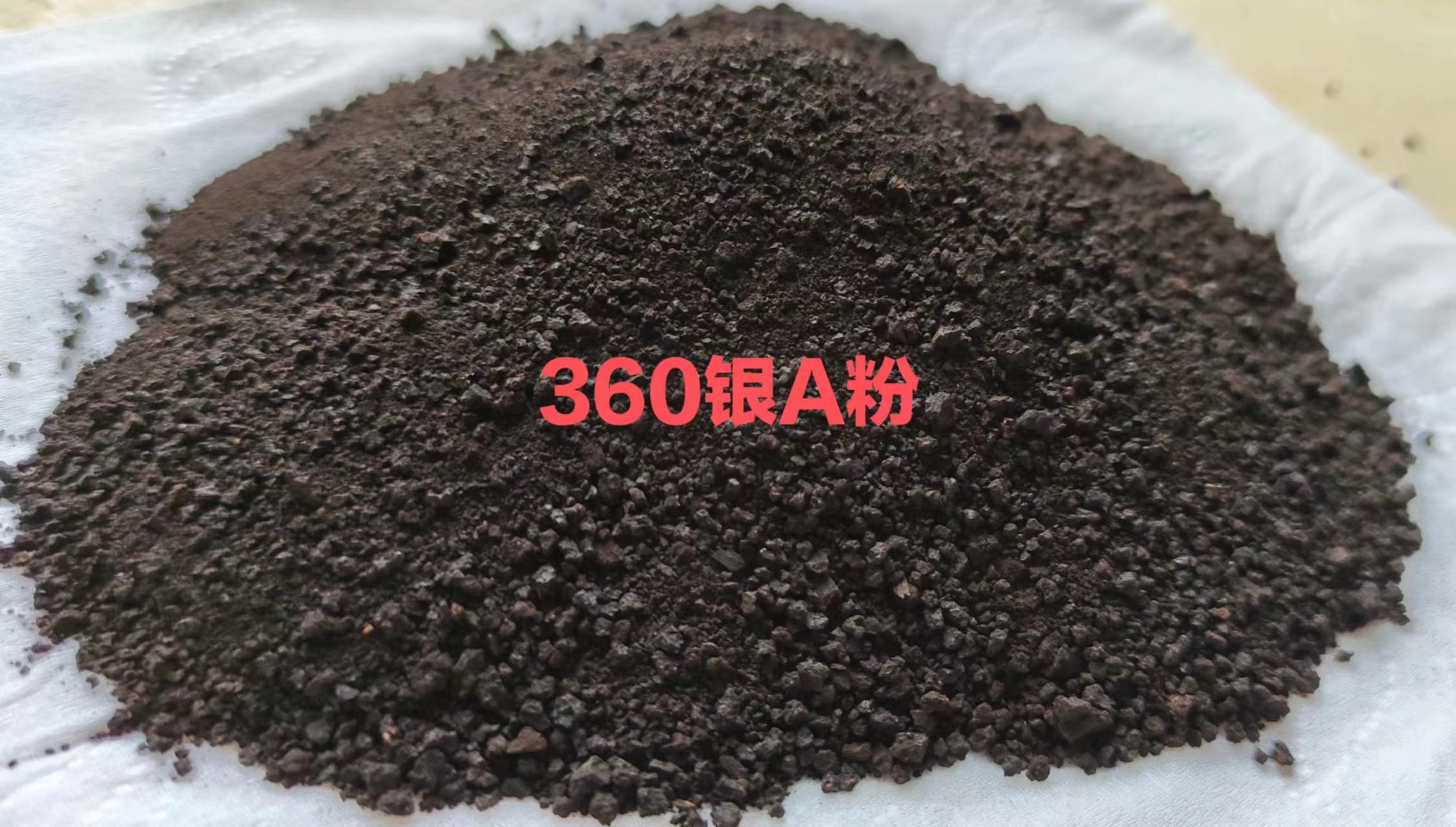 360镀银中间体简单而有效的表面处理技术