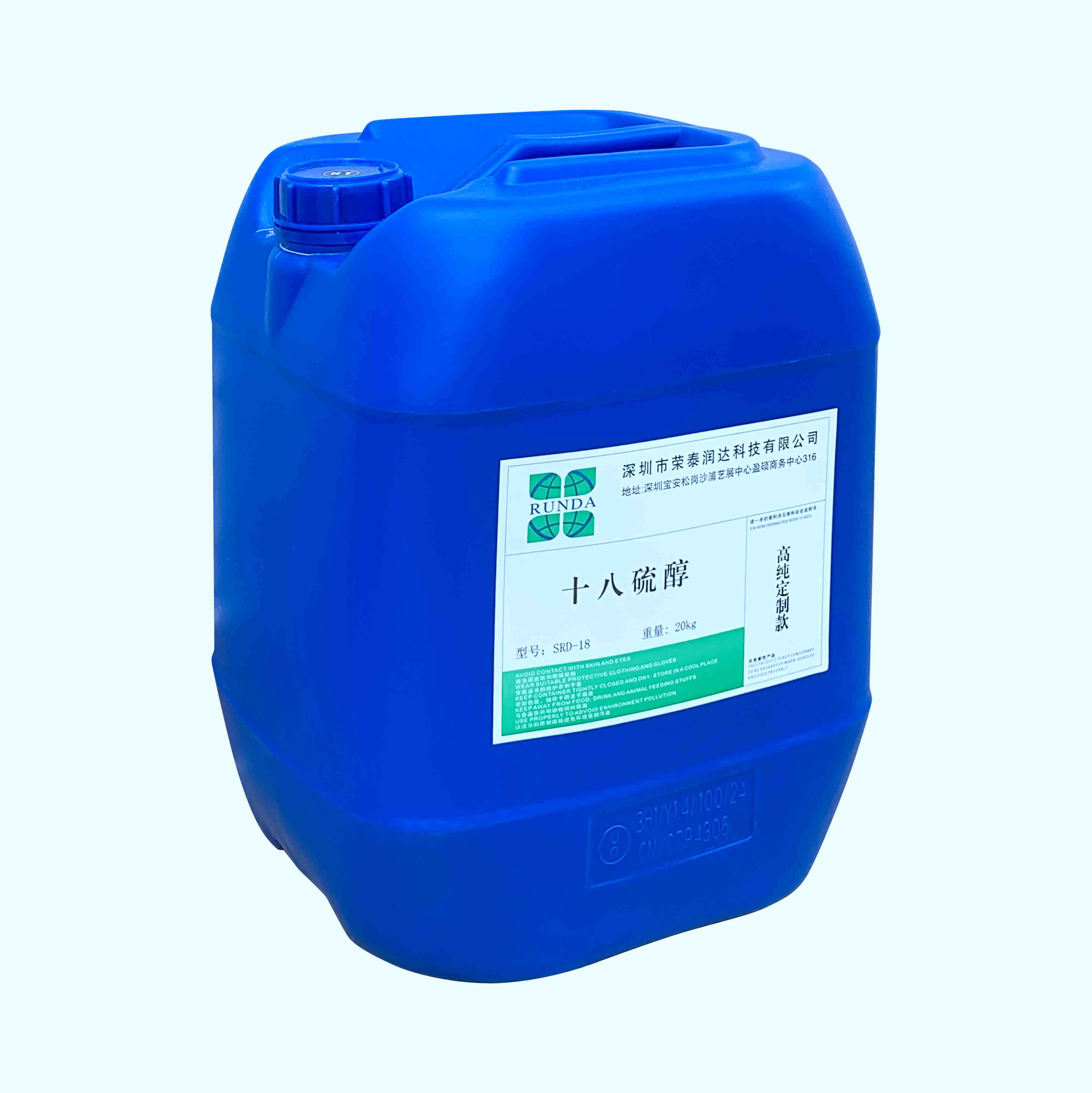 十八硫醇：自然界中的奇妙分子